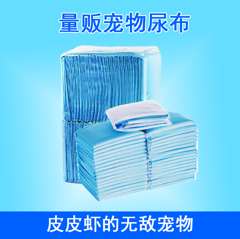 Pet Diaper Cat Dog Rabbit Dragon Cat Guinea Pig Dutch Pig Small Animal