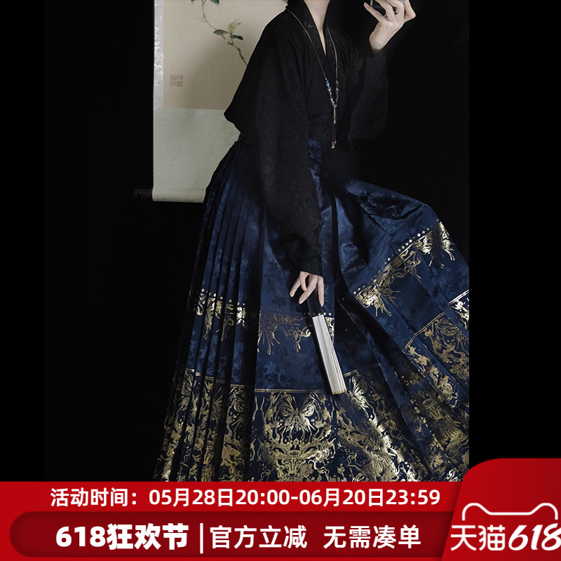 瑞玉多【紺鹿神】高級馬面スカートスーツ日常明代漢服女性2025年春夏新作