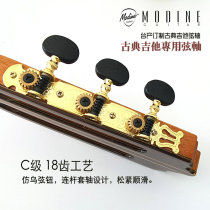 Custom gold-plated carved classical guitar strings twisted imitation ebony button three-level left and right set