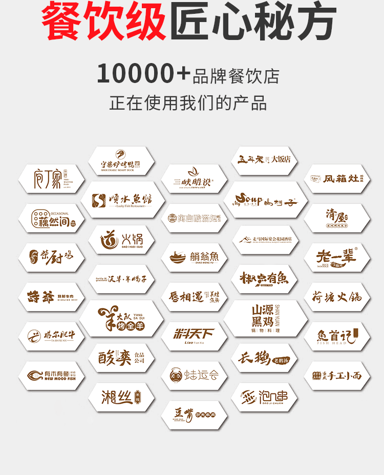 五斗米顺水鱼泡椒酸菜鱼调料包1袋