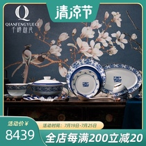 Qianfeng Yue porcelain Chinese porcelain Ceramic dishes plate set Household combination High-end new Chinese tableware Chinese style housewarming