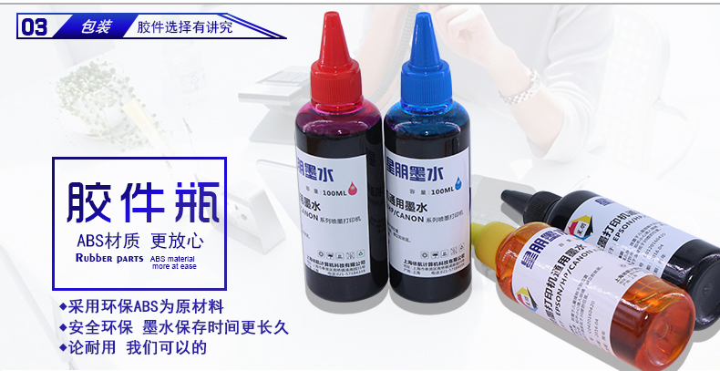 Áp dụng mực HP HP680 HP3638 1118 3838 4538 3636 - Mực mực in canon g2010