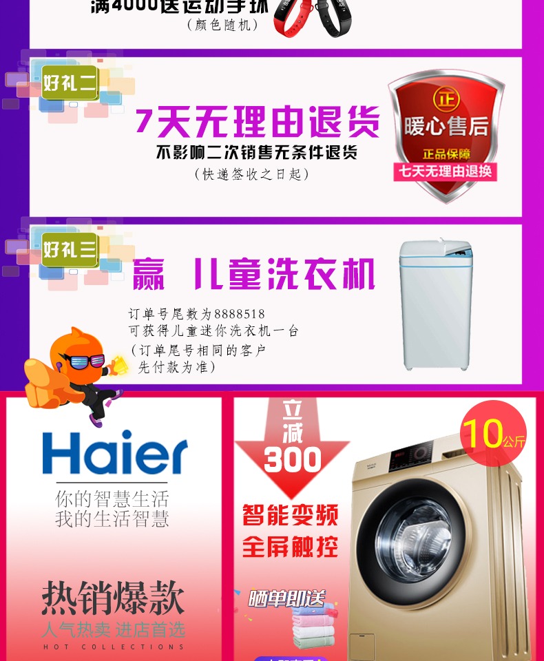 tủ lạnh 300 lít Haier / Haier BCD-216WMPT ba cửa 216 lít làm lạnh bằng không khí lạnh tủ lạnh nhà nhỏ đông lạnh - Tủ lạnh giá tủ mát sanaky