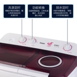Haier Haier XPB90-1127HS предоставляется 9 кг двойной двойной бочки с двойной бочкой полуавтоматической стиральной машины.