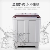 Haier Haier XPB90-1127HS предоставляется 9 кг двойной двойной бочки с двойной бочкой полуавтоматической стиральной машины.