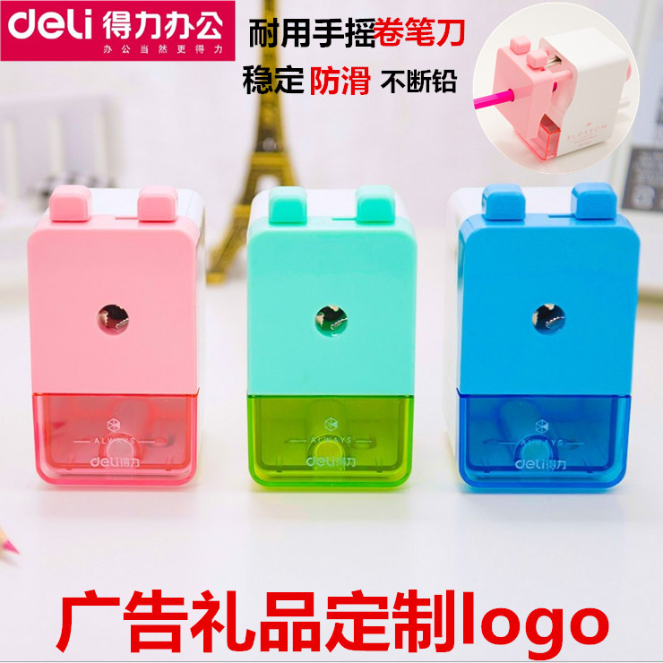 Powerful Pencil Sharpener Portable Student Learning Pencil Sharpener Custom LOGO Enrollment Graduation Gift Hand Pencil Sharpener