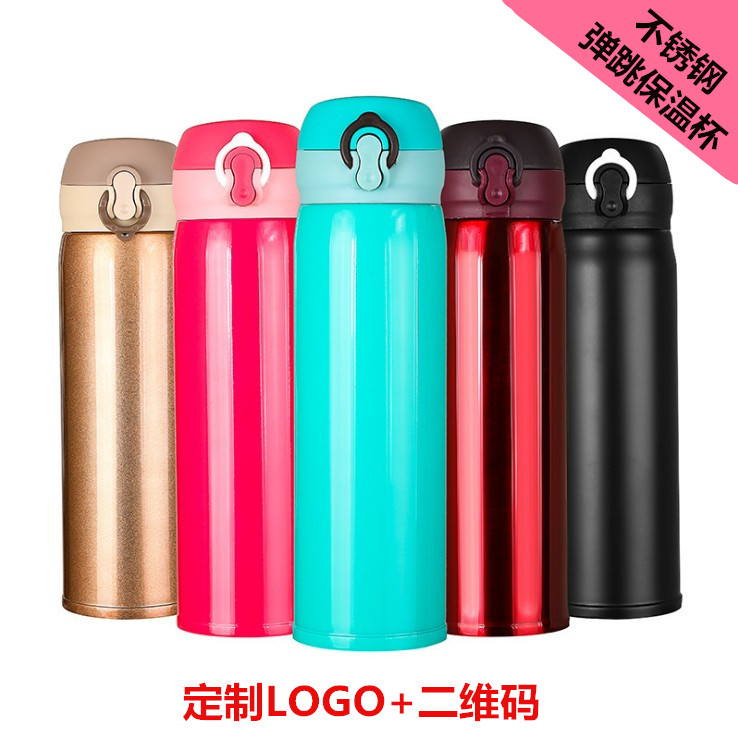 Customized logo bouncing cup 304 stainless steel vacuum insulation cup outdoor sports water cup creative gift tea cup