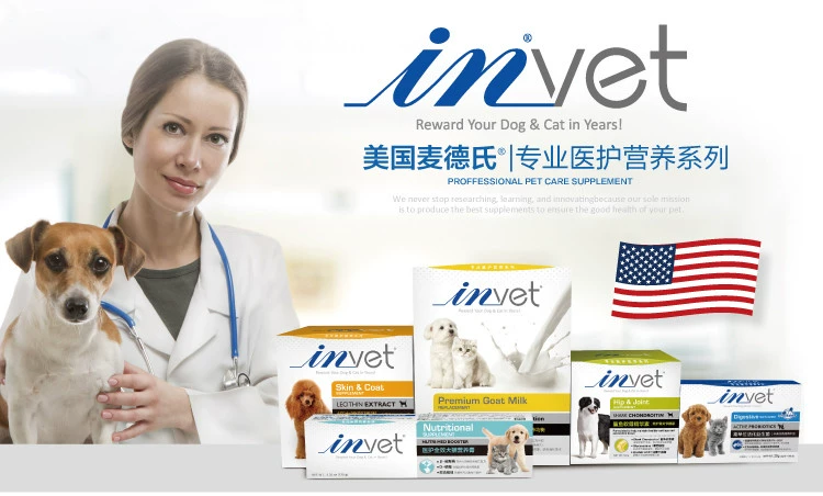 Medes IN-VET5051 kích hoạt men vi sinh 25g mèo và chó phổ quát kho báu điều hòa vật nuôi mèo tiêu chảy - Cat / Dog Health bổ sung