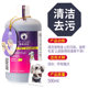 Ferret scented dog shower gel Teddy Bichon Samoyed cat and dog bath deodorant shampoo whole dog 500ml