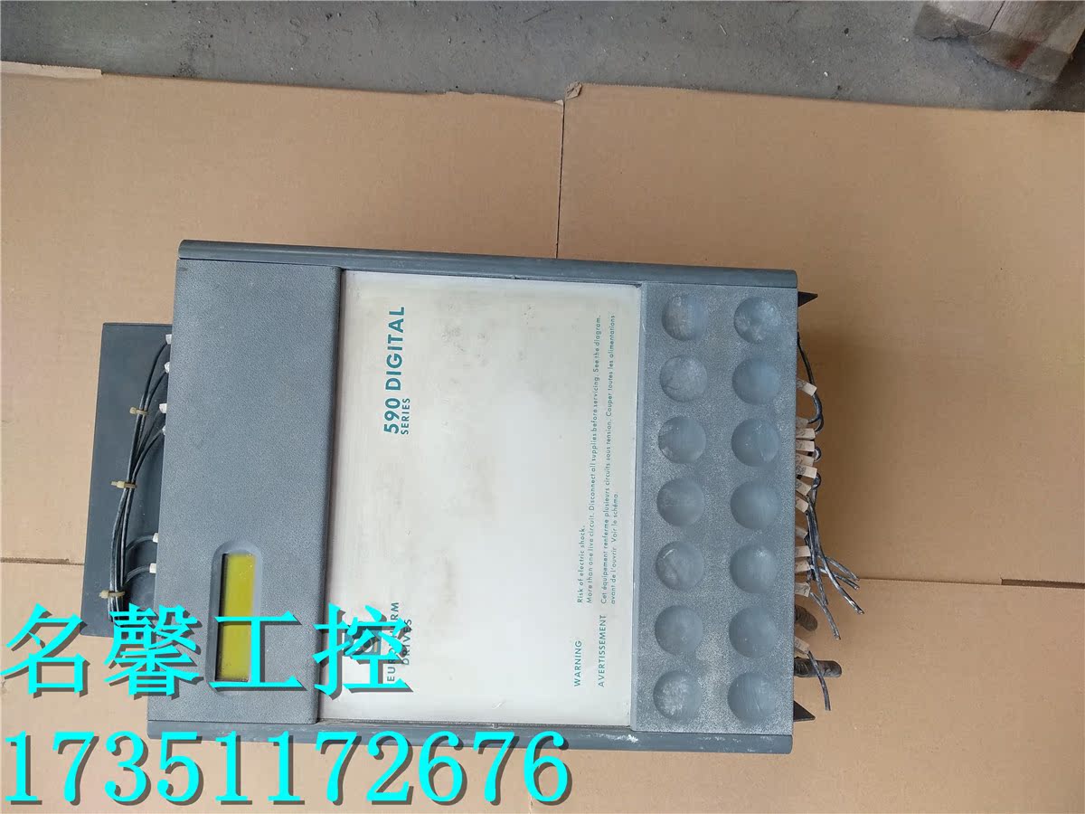 Euroland DC speed regulator 591C 1500 5 3 0 1 41000 Real pictured for spot sale-Taobao