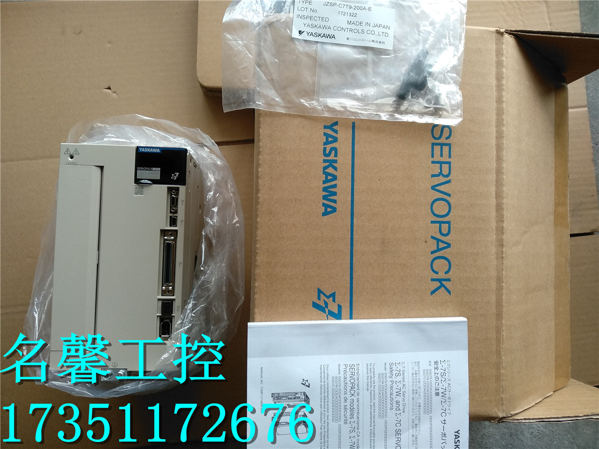 Brand new original Anhuan servo drive SGD7S-200A00A002 3KW 220V in stock spot-Taobao