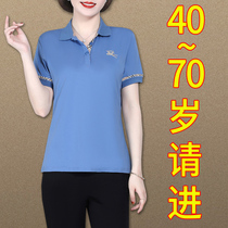 2020 new mother summer two-piece middle-aged and elderly sports suit women plus fat plus size lapel collar short sleeve top