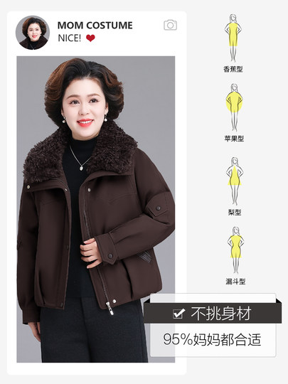 2025 New Style Winter down Jacket for Mothers, Stylish and Elegant, Winter Clothing for Middle-Aged and Elderly Women, Cotton-Padded Jacket, Brand Top for Women