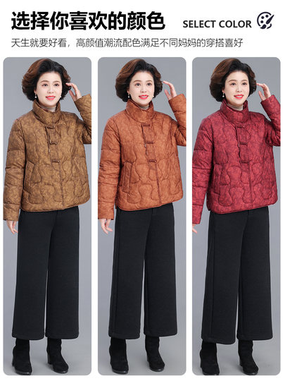 Nueva chaqueta de plumón para madres de estilo chino, ropa de invierno, chaquetas acolchadas de algodón de estilo nacional de otoño e invierno para mujeres de mediana edad y ancianas de alta gama para mujeres mayores