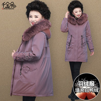 Middle aged down clothes women 2020 new foreign air middle-aged moms autumn winter clothing cotton coat jacket Korean version elderly cotton padded jacket