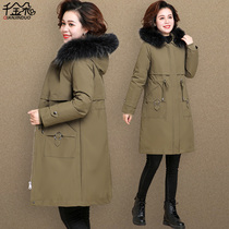 Fat Mom Down Cotton Clothing Thickened Cotton Jersey Woman Middle Aged Big Code Cotton Padded Jacket Middle-aged Pike Autumn Winter Dress Grandma Jacket