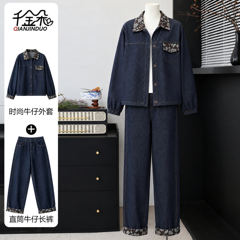 High-End Fashion Mom Denim Suit 2026 New Style for Wealthy Ladies, Spring and Autumn Tops, Middle-Aged and Elderly Women's Jackets