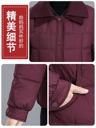 羽绒服女2025新款冬小个子洋气中老年妈妈冬装外套老年人冬季棉袄