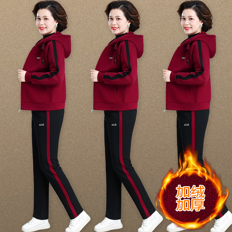 Middle-Aged and Elderly Women's Sports Suit, Autumn and Winter, Fleece-Lined and Thickened, Middle-Aged Mother's Winter Clothing, Sweatshirt Jacket, Loose Two-Piece Set