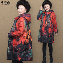 Fat Mom Color Cotton Padded Jacket Foreign Air Mid Aged Cotton Clothes Lady Autumn Winter Coat Gats Up Overweight Middle-aged Down Cotton Clothing