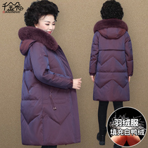 Middle-aged and elderly duvet clothes female ocean middle-aged mom autumn winter clothing with long cotton coat jacket big code Grandma cotton padded jacket