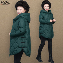 Fat Moms Winter Clothing Plus Fat Increase Yard down cotton clothes Middle aged cotton padded jacket 200 kilos for middle-aged cotton quilted jacket