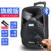 củ phát wifi maxis Tình yêu độ cao công suất cao nhảy vuông âm thanh ngoài trời 8 inch di động đòn bẩy loa Bluetooth với micro không dây nhà di động sạc 12 inch loa siêu trầm âm lượng lớn ngoài trời K bài hát - Trình phát TV thông minh bộ phát wifi 4g Trình phát TV thông minh