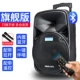 Tình yêu độ cao công suất cao nhảy vuông âm thanh ngoài trời 8 inch di động đòn bẩy loa Bluetooth với micro không dây nhà di động sạc 12 inch loa siêu trầm âm lượng lớn ngoài trời K bài hát - Trình phát TV thông minh củ phát wifi viettel