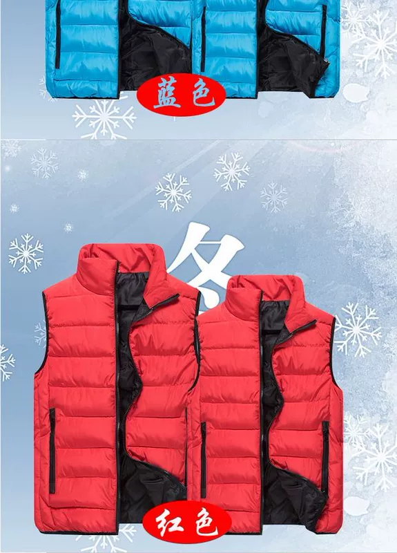 Xuống áo vest cotton in logo dày vest quảng cáo áo liền quần màu đứng cổ áo dây kéo nam ao ba lo nam