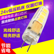 Machine tool work lamp bead pin G5 3 G412V24vled lathe machine tool equipment special work small bulb