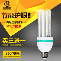 Super bright led corn light source E27 big screw mouth household lighting LED Bulb energy saving lamp warm white yellow spiral