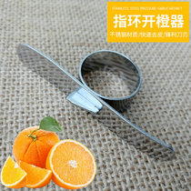 Orange peeler grapefruit peeler orange peeler grapefruit peeler orange peeler orange peeler orange peeler