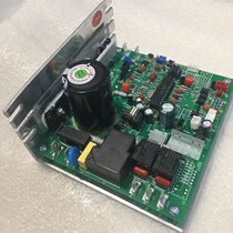 Shuhua treadmill SH5110A motherboard circuit board controller motor motor power board lower control computer board