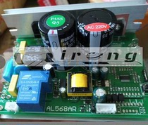 Enlighus Treadmill Circuit Board Motherboard BOSS5CR8R9 Lower Control Drive AL568ARAL668AR Power Supply