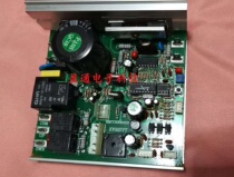 Shuhua sh9119b sh9118d treadmill circuit board Main board circuit board original electronic accessories computer board