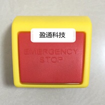 Mai Bao Delong Safety Emergency Stop Device Hand Pap Power Switch 7900S900