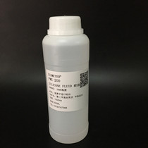 Bao Delong Meibao Heipsi Shuhua Commercial treadmill special silicone oil lubricant Dow Corning PMX-200