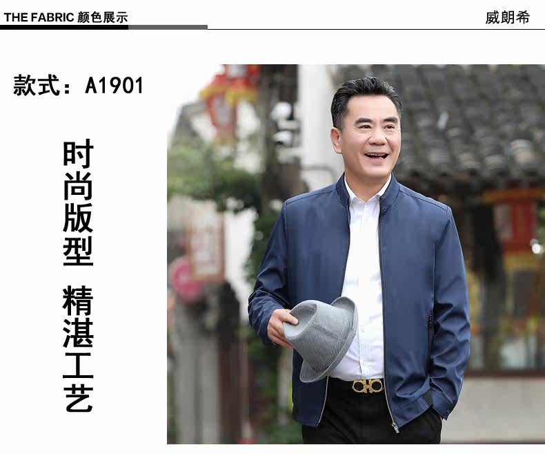 Blouson homme WINLANDSEA    manches longues en Polyester - Ref 3118338 Image 13