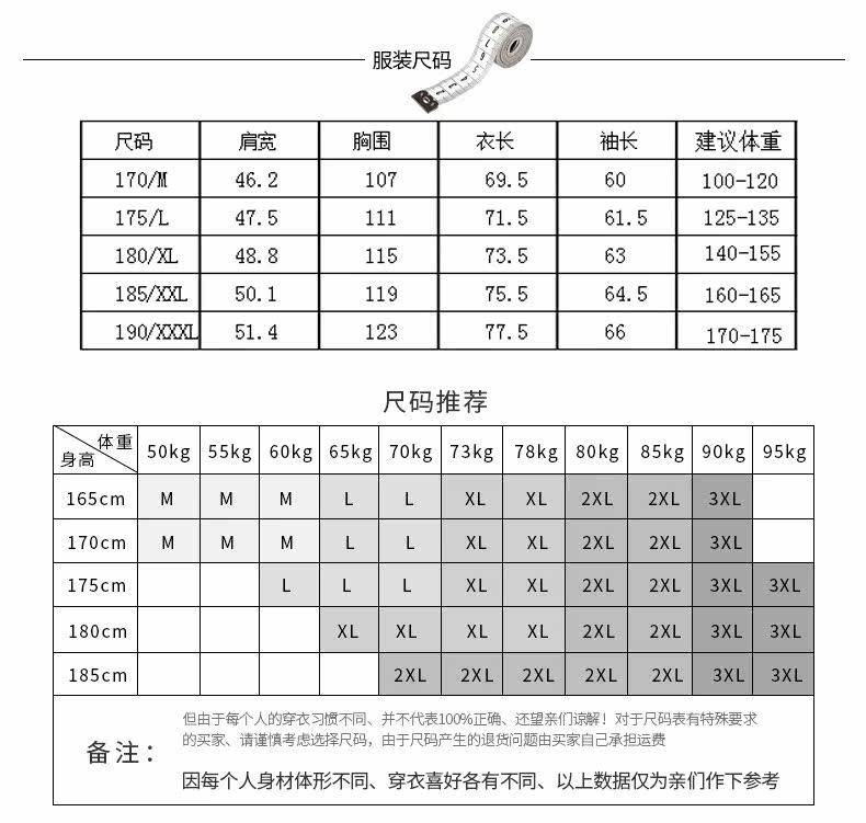 Blouson homme WINLANDSEA    manches longues en Polyester - Ref 3118338 Image 12