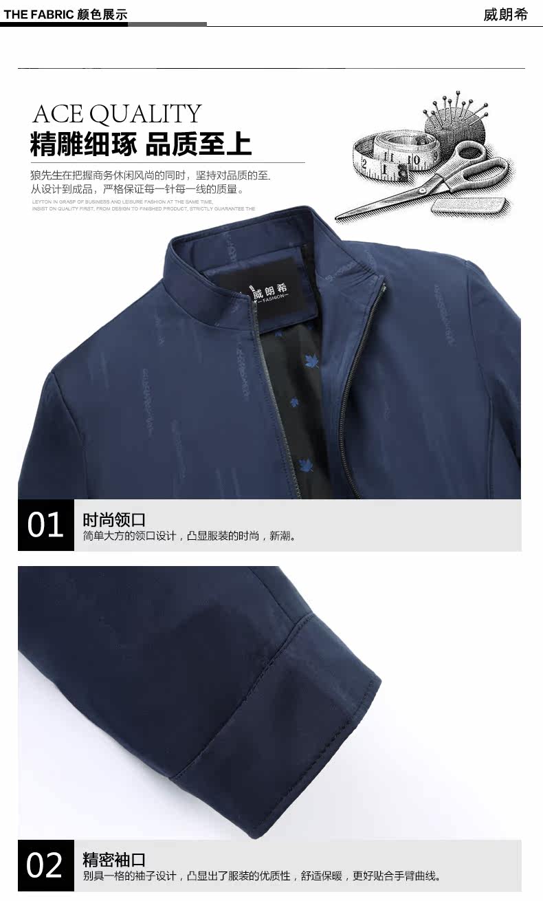 Blouson homme WINLANDSEA    manches longues en Polyester - Ref 3118338 Image 25