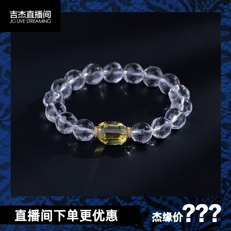 [Recommended by Jijie] White Crystal Pineapple Bead Bracelet, Approximately 11 Pieces, Diverse Styles Shipped Yssj0820-17