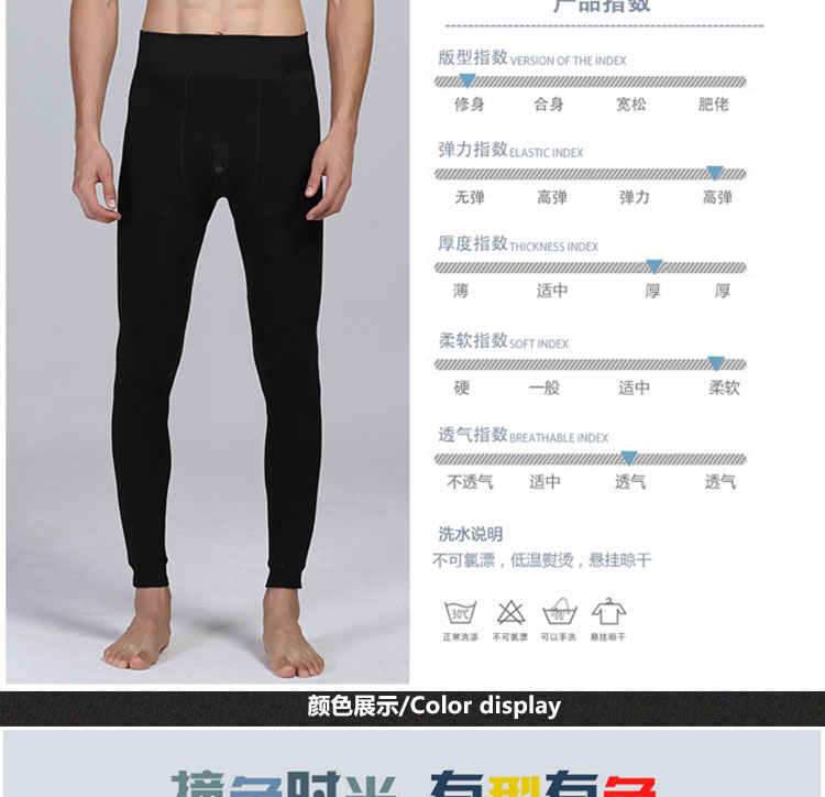 Pantalon collant jeunesse simple en coton - Ref 757546 Image 11