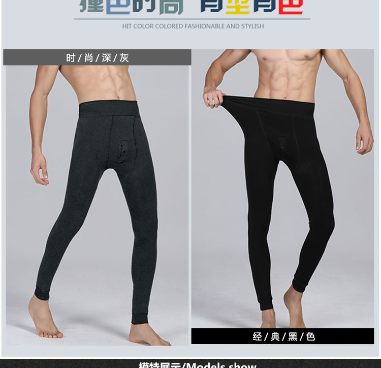 Pantalon collant jeunesse simple en coton - Ref 757546 Image 12