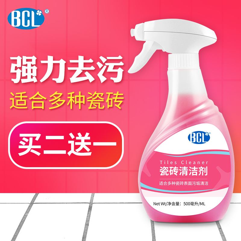 Wash Toilet Makeup Room Washbasin Detergent Ceramic Descaling Home Tile Wall Brick Water Scale Rust Removal