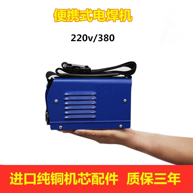 German Import Welding Machine 220V Home Fully Automatic Small Full Copper Double Voltage Mini Portable Pure Copper Micro