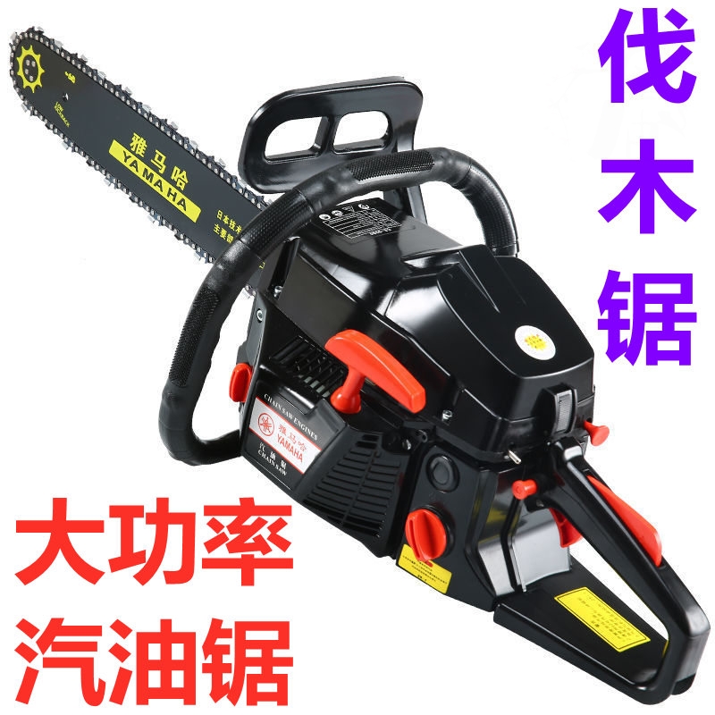 Japan Imported Oil Saw Logging Saw Home Small Skinhead Strong Mountain Leaves Armed With Large High-power Saw Sawdust Tree Sawdust