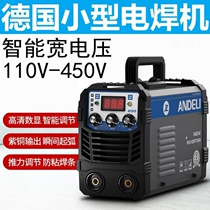 German imported domestic double voltage welding machine Mini 250 220V380V wide voltage industrial grade pure copper No gas