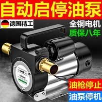 Import 12 V Self-suction pumps 24v Oil Pumping Pumps Diesel Pounds Automatic Downtime Refueling 220V Electric metering pumps