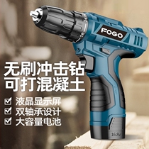 German handheld with shock mini electric drill tool No rope electric drill 16 8V charging hand drill electric batch wireless 12V