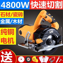 Portable chainsaw woodworking 45 degree angle cutting machine small high power portable bevel slotting marble machine dust-free
